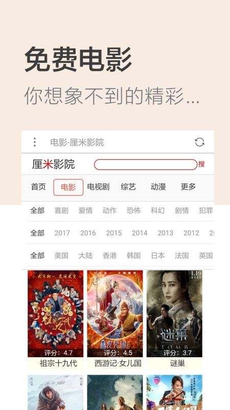 ����������ֻ�app�������-��������� v2.0.1 �ֻ���