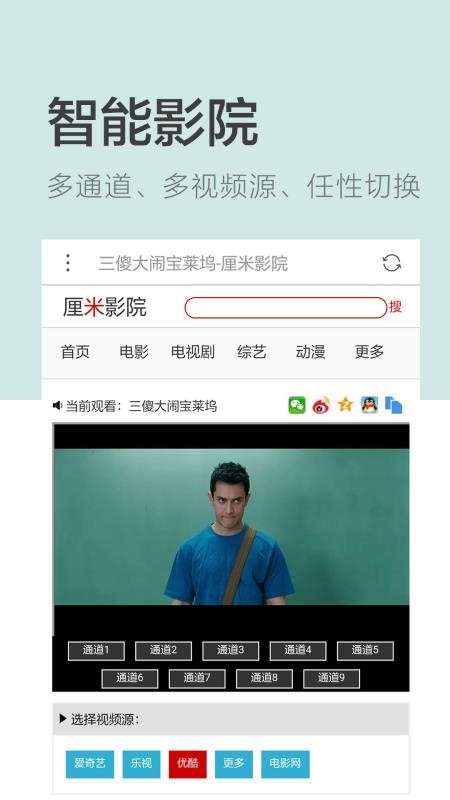 ����������ֻ�app�������-��������� v2.0.1 �ֻ���