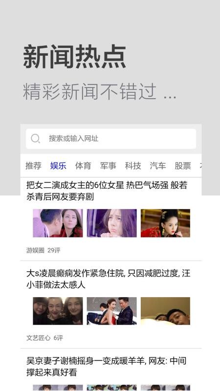 ����������ֻ�app�������-��������� v2.0.1 �ֻ���