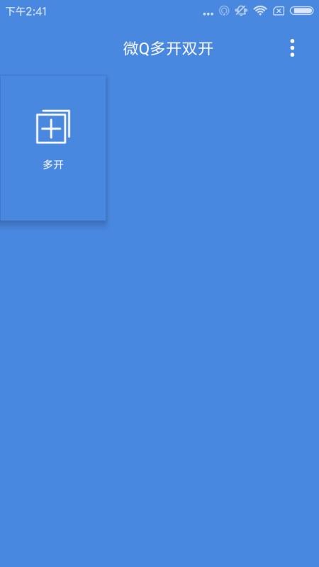 �࿪����˫�������ֻ�app�������-�࿪����˫������ v3.5.3 �ֻ���