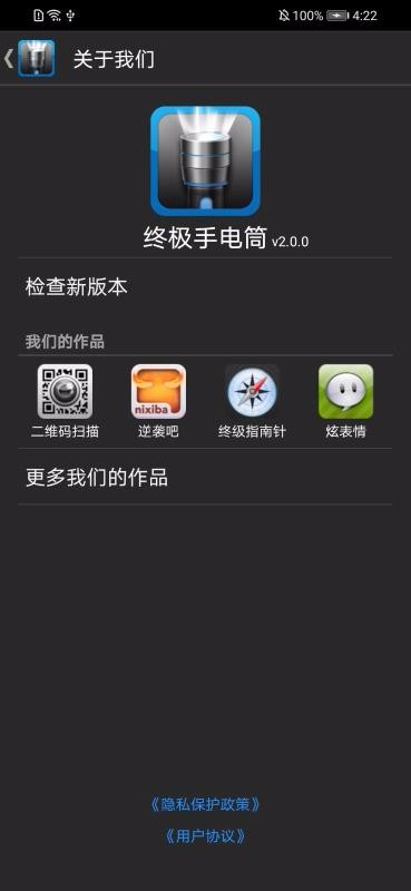 �ռ��ֵ�Ͳ�ֻ�app�������-�ռ��ֵ�Ͳ v2.0.0 �ֻ���