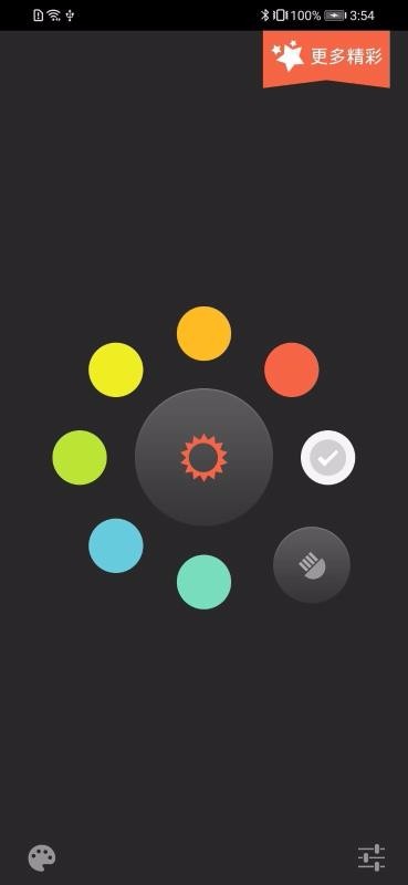 �ռ��ֵ�Ͳ�ֻ�app�������-�ռ��ֵ�Ͳ v2.0.0 �ֻ���