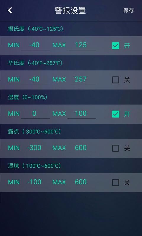 MeterMate�ֻ�app�������-MeterMate v2.0 �ֻ���