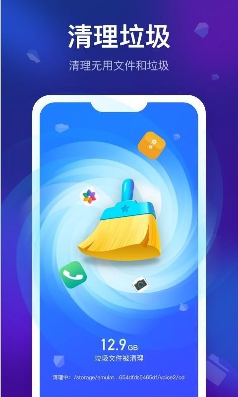 �������ֻ�app�������-������ v1.5.0 ��׿��