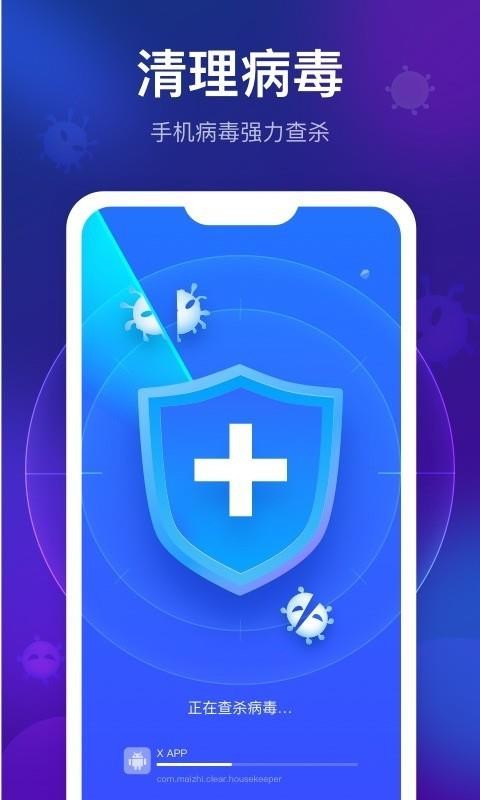 �������ֻ�app�������-������ v1.5.0 ��׿��