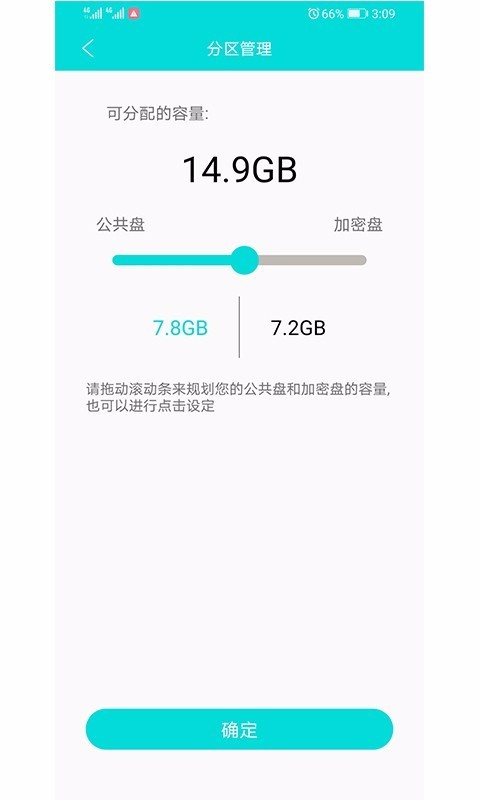 ���洢�ֻ�app�������-���洢 v1.0.016 ��׿��
