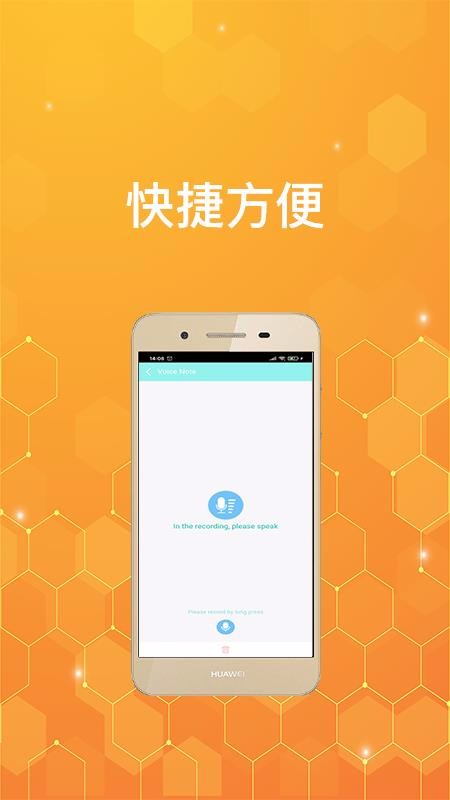 С��ǩ�ֻ�app�������-С��ǩ v1.0.1 �ֻ���