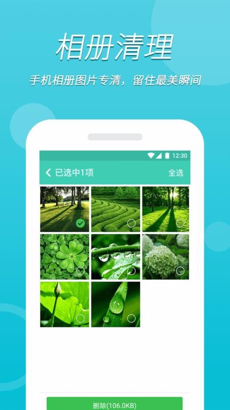 ����wifi���ٰ��ֻ�app�������-����wifi���ٰ� v1.0.2 �ֻ���