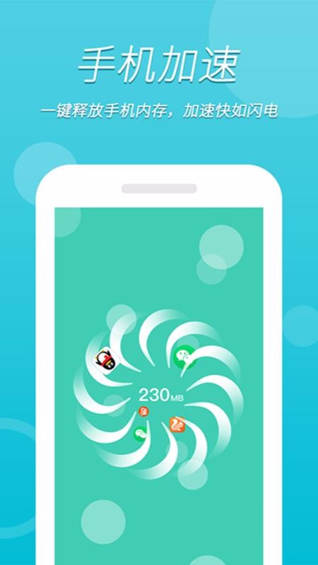 ����wifi���ٰ��ֻ�app�������-����wifi���ٰ� v1.0.2 �ֻ���