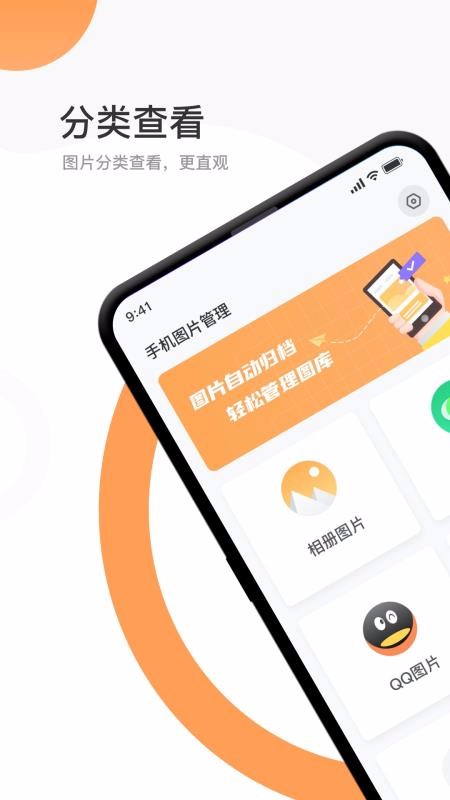 �����¼���ݹ����ֻ�app�������-�����¼���ݹ��� v1.0.5 �ֻ���