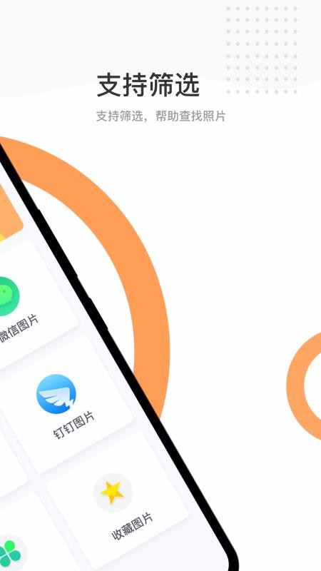 �����¼���ݹ����ֻ�app�������-�����¼���ݹ��� v1.0.5 �ֻ���