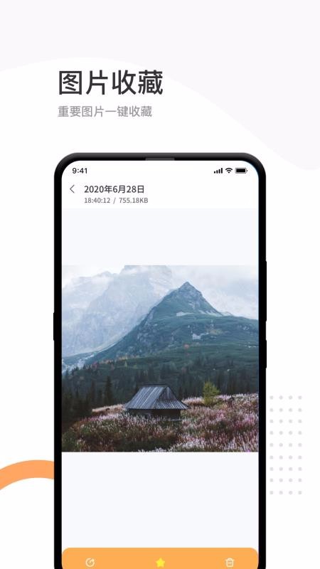 �����¼���ݹ����ֻ�app�������-�����¼���ݹ��� v1.0.5 �ֻ���