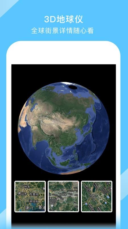 ��ͼ��ȫ�ֻ�app�������-��ͼ��ȫ v2.15.0 �ֻ���