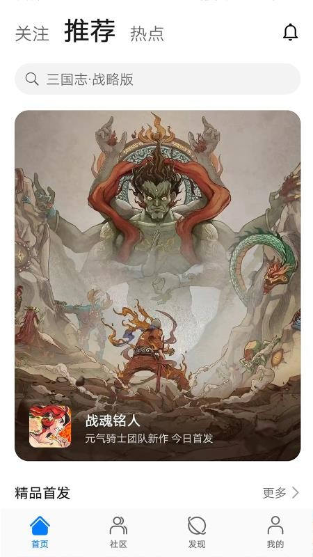 ��Ϊ��Ϸ�����ֻ�app�������-��Ϊ��Ϸ���� v11.0.1.301 �ֻ���