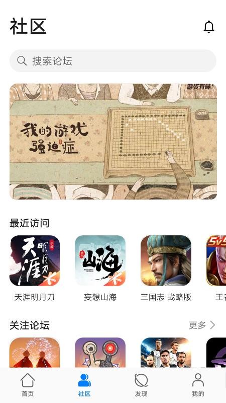 ��Ϊ��Ϸ�����ֻ�app�������-��Ϊ��Ϸ���� v11.0.1.301 �ֻ���