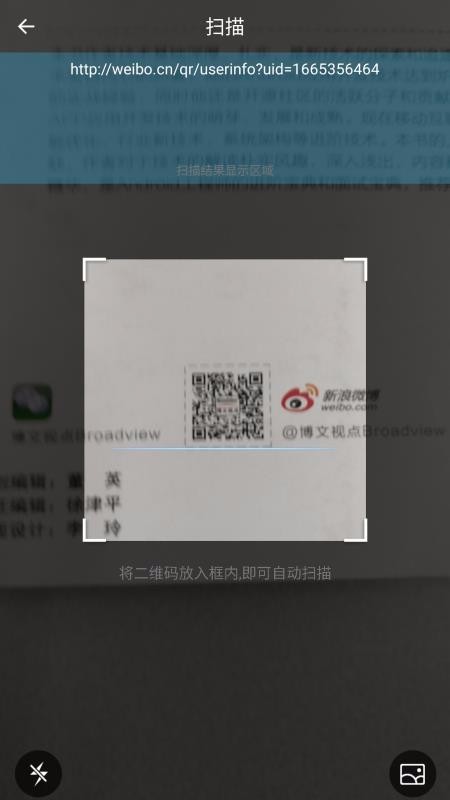 ɨһɨ�ֻ�app�������-ɨһɨ v1.9.5 ��׿��