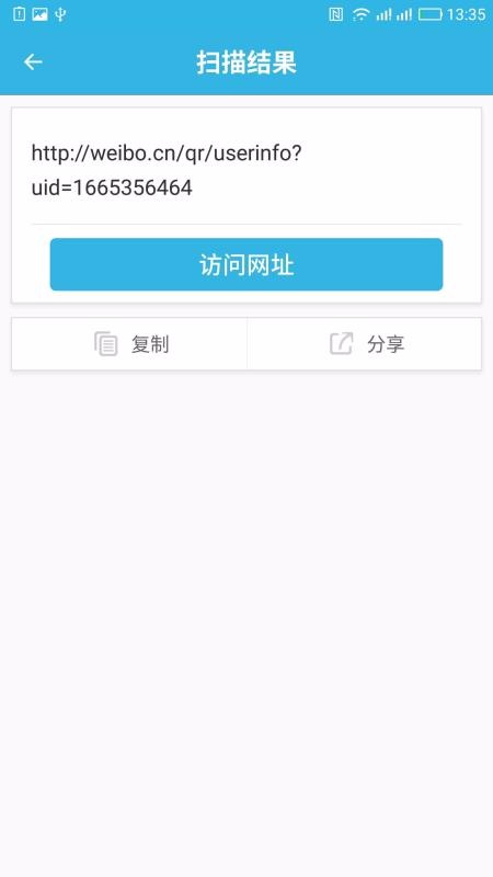 ɨһɨ�ֻ�app�������-ɨһɨ v1.9.5 ��׿��