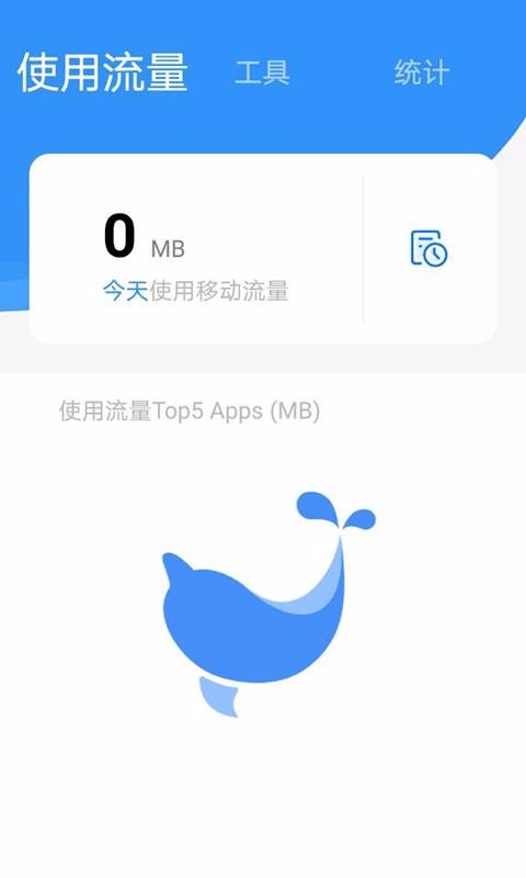 ���������ܼ��ֻ�app�������-���������ܼ� v1.2.2.0 �ֻ���