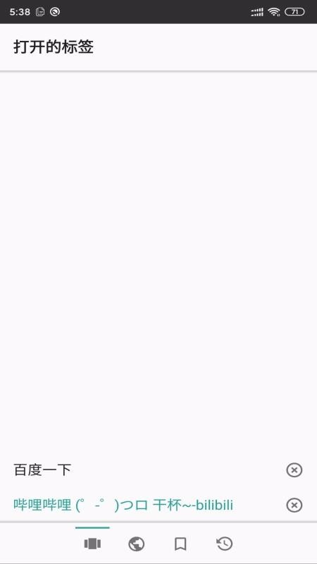 ����������ֻ�app�������-��������� v1.0.6 ��׿��