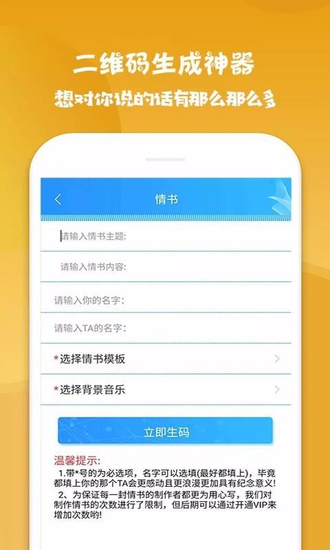 ��ά�����������ֻ�app�������-��ά���������� v3.5 ��׿��