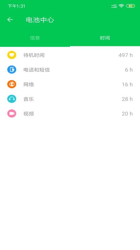 ����ʡ���ֻ�app�������-����ʡ�� v1.0.5 ��׿��