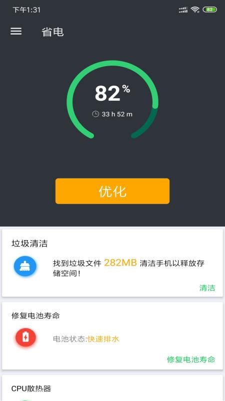 ����ʡ���ֻ�app�������-����ʡ�� v1.0.5 ��׿��