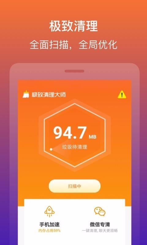 ����������ʦ�ֻ�app�������-����������ʦ v1.0.1 ��׿��