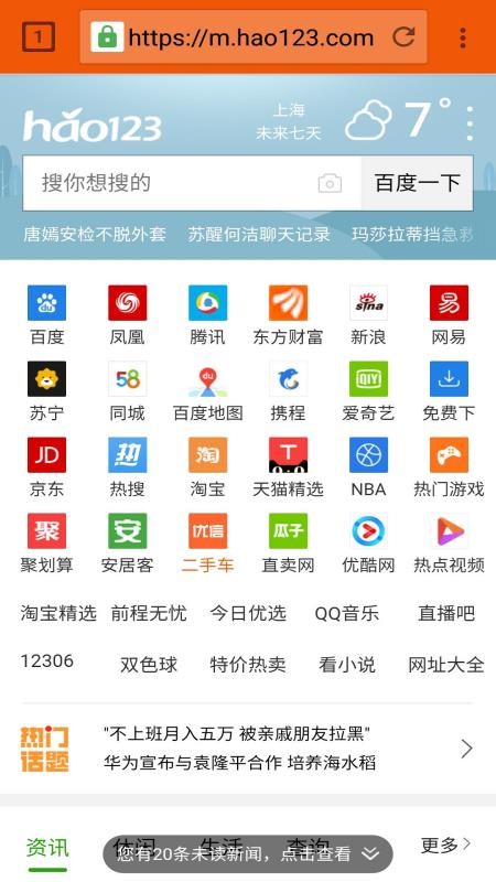 AI������ֻ�app�������-AI����� v3.9.8 ��׿��