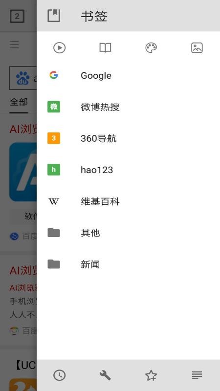 AI������ֻ�app�������-AI����� v3.9.8 ��׿��