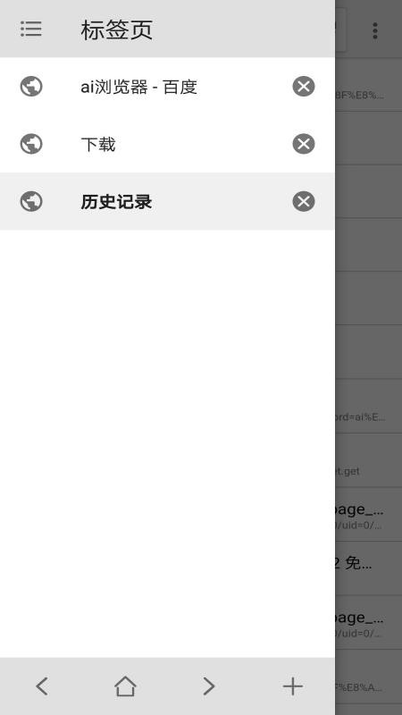 AI������ֻ�app�������-AI����� v3.9.8 ��׿��