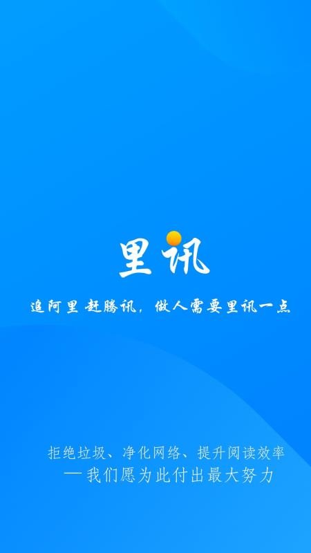 ��Ѷ������ֻ�app�������-��Ѷ����� v5.10 ��׿��