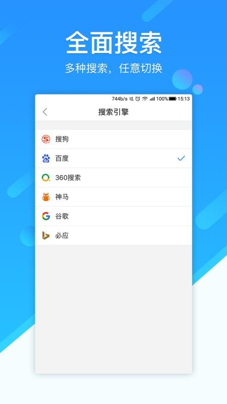 369������ֻ�app�������-369����� v1.0.0 ��׿��