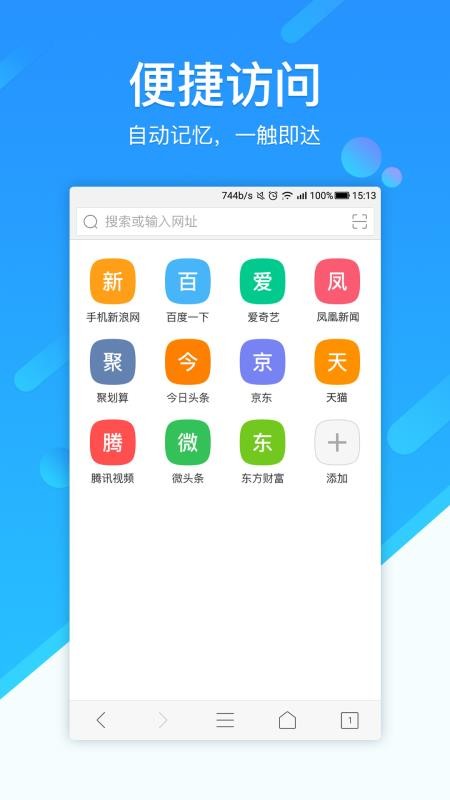 369������ֻ�app�������-369����� v1.0.0 ��׿��