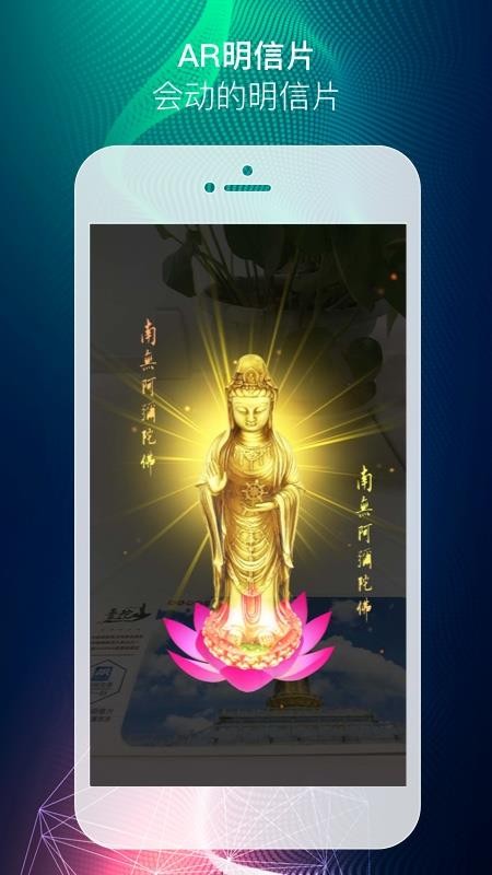 AR������ֻ�app�������-AR����� v3.4.3 ��׿��