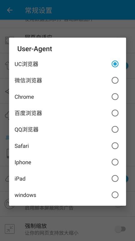 ���������ֻ�app�������-�������� v1.0.1 ��׿��