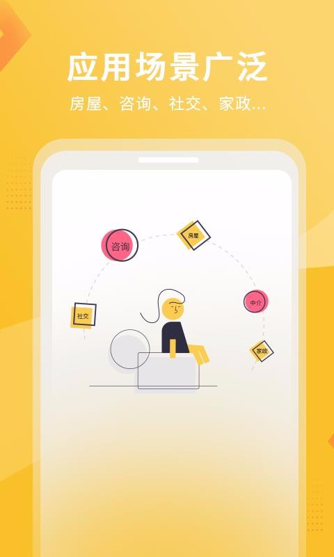 �»�С���ֻ�app�������-�»�С�� v1.0.2 ��׿��