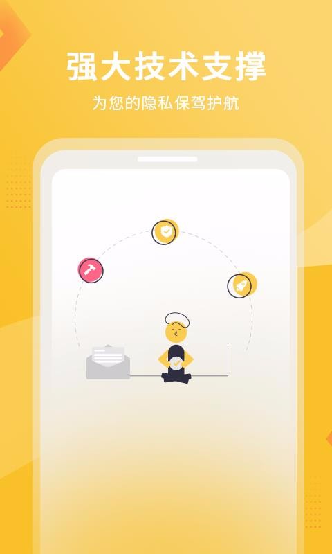 �»�С���ֻ�app�������-�»�С�� v1.0.2 ��׿��