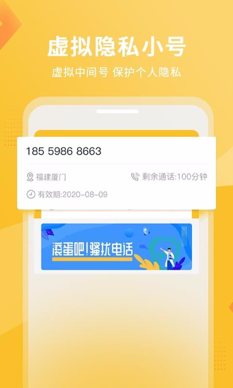 �»�С���ֻ�app�������-�»�С�� v1.0.2 ��׿��