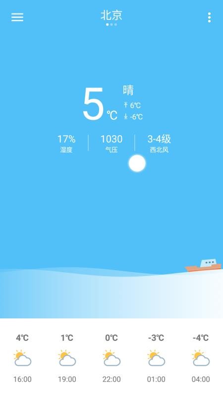 ���������ֻ�app�������-�������� v4.6 �ֻ���