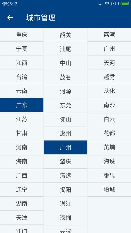 ���������ֻ�app�������-�������� v4.6 �ֻ���