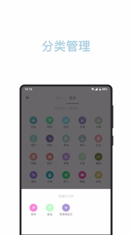 ���������ֻ�app�������-�������� v3.6.2 �ֻ���