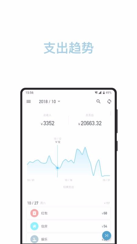 ���������ֻ�app�������-�������� v3.6.2 �ֻ���