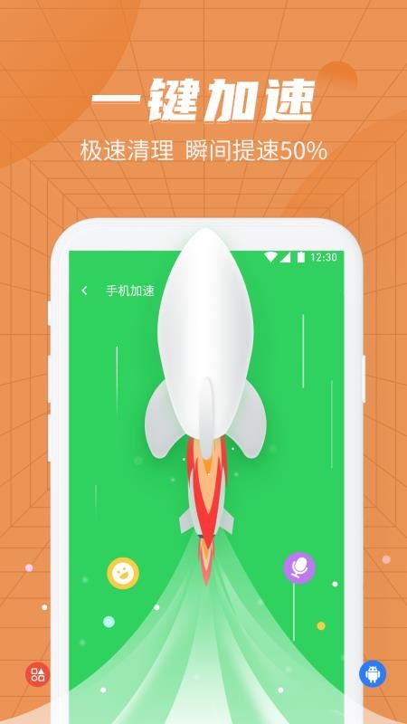 ��ɫ�����ܼ��ֻ�app�������-��ɫ�����ܼ� v1.0.0.15 ��׿��