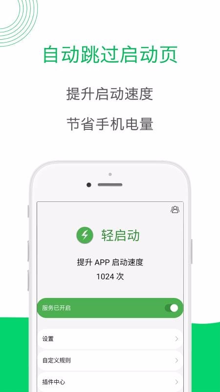 �������ֻ�app�������-������ v2.17.0 ��׿��