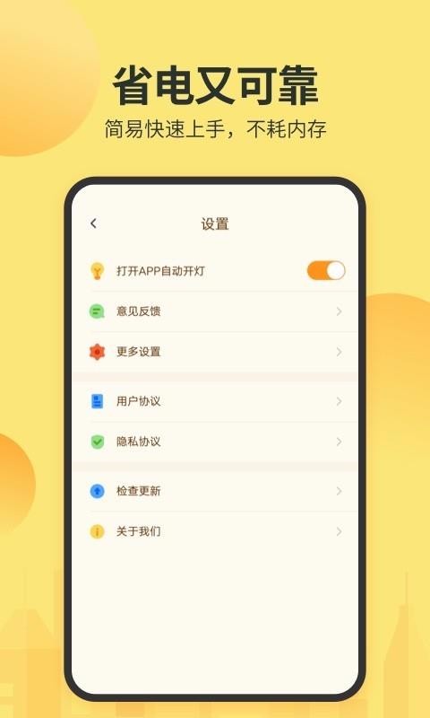 ǿ���ֵ��ֻ�app�������-ǿ���ֵ� v2.0.9 ��׿��