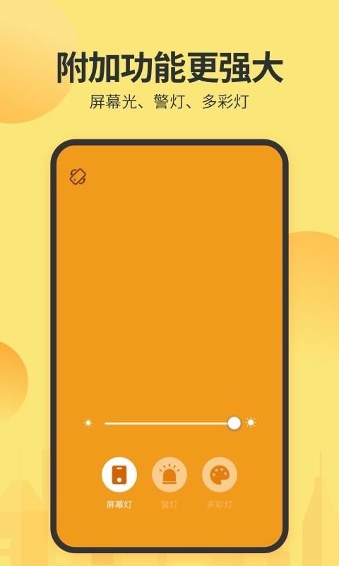 ǿ���ֵ��ֻ�app�������-ǿ���ֵ� v2.0.9 ��׿��