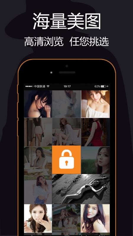 ˽��������ֻ�app�������-˽������� v2.5.8 ��׿��