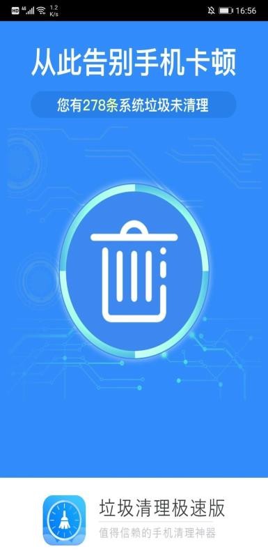 �����������ٰ��ֻ�app�������-�����������ٰ� v1.0.0 �ֻ���