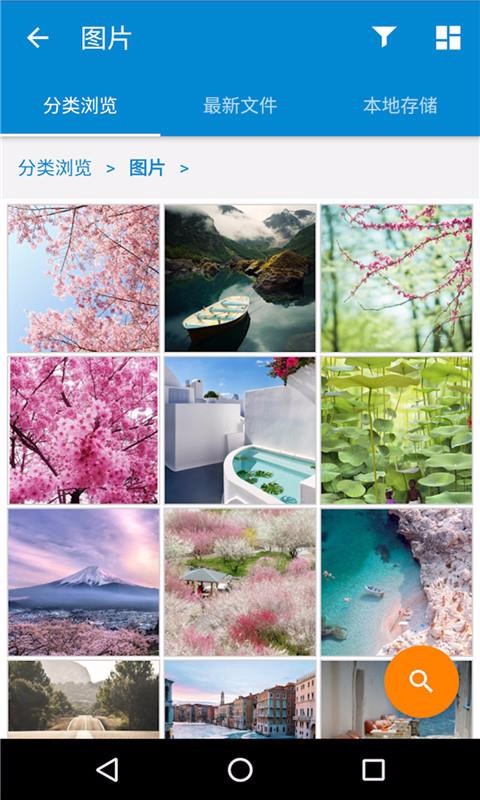 �ļ�����������ֻ�app�������-�ļ���������� v1.0.5 ��׿��