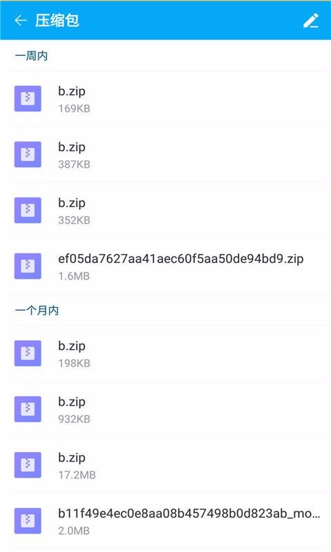 �ļ�����������ֻ�app�������-�ļ���������� v1.0.5 ��׿��